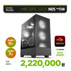 제플PC NVIDIA STUDIO N05