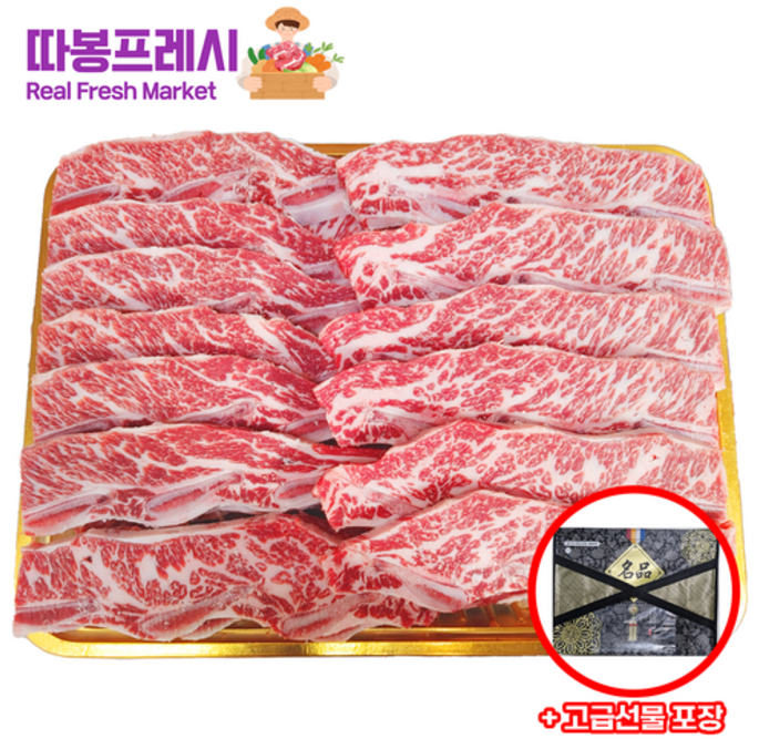 6 7 8번 꽃갈비 LA갈비 지방손질 된 가정용 선물용, 2kg(가정용), 1개