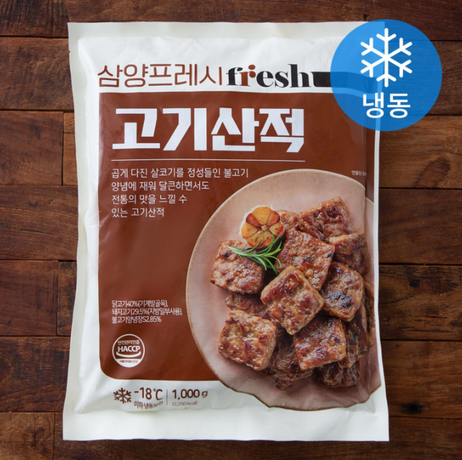 삼양프레시 고기산적 (냉동), 1kg, 1개